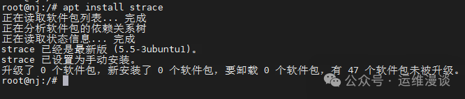 如何在 Linux 中查找命令的执行时间？