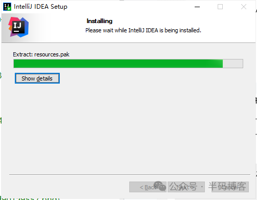 IntelliJ IDEA 最新激活破解教程（附IDEA破解工具）