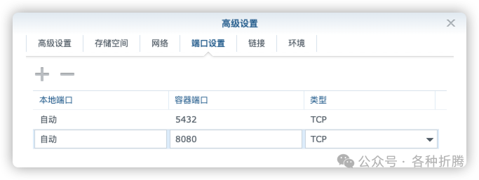 知识库问答系统MaxKB