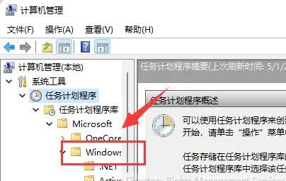 win11输入体验关闭教程