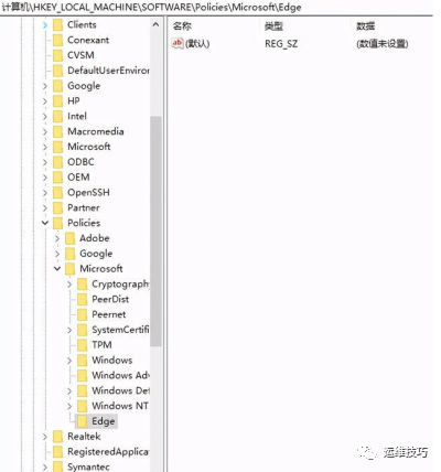 Edge浏览器打开报错兼容性问题