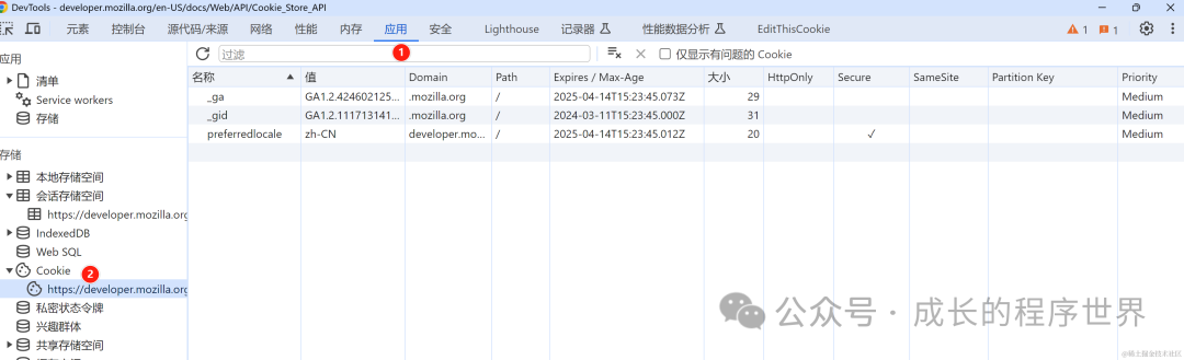 不知道，但是可能超有用的 Web API