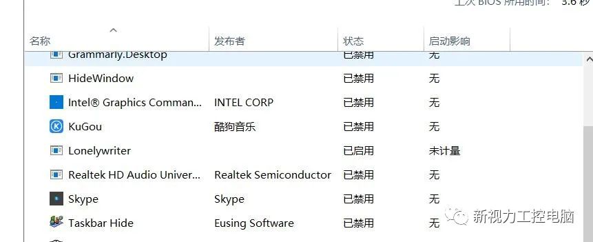 Windows10电脑开机怪不得这么慢，原来需要这么设置