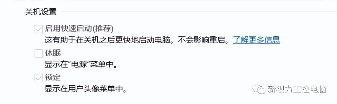 Windows10电脑开机怪不得这么慢，原来需要这么设置