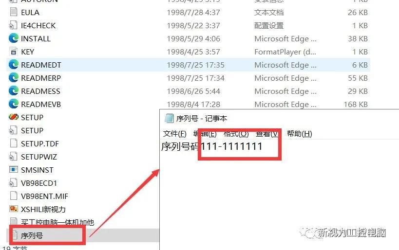 Microsoft Visual Basic 6.0（VB6.0）安装与激活过程，尤其是后面几个设置，太细节了