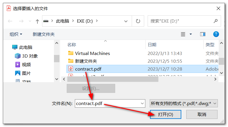 被签名锁定的 PDF 文件如何修改？