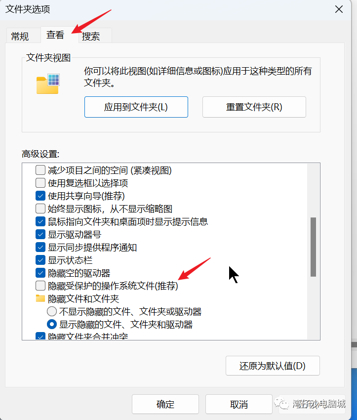 解密Windows系统中的Desktop.ini文件：个性化你的文件夹外观与行为