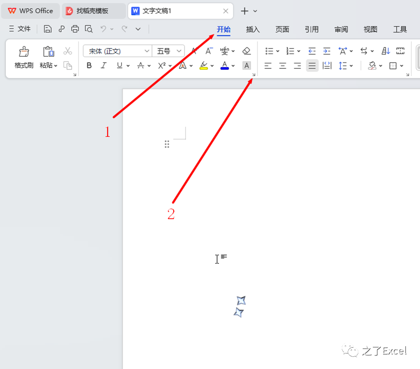 一劳永逸：设置WPS文档默认字体和字号