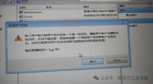 重装纯净版Windows 7  ISO系统后，需要设置哪几个地方呢？