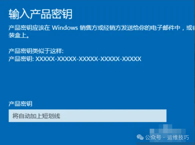 Win10家庭版如何升级专业版？