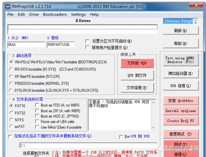 九款装系统启动工具，你用过哪几款装机工具？