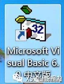 Microsoft Visual Basic 6.0（VB6.0）安装与激活过程，尤其是后面几个设置，太细节了