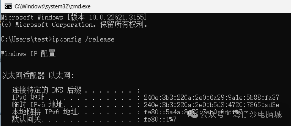 ipconfig命令详解：Windows网络配置利器