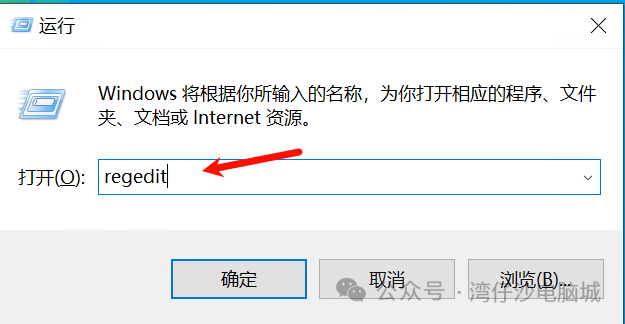 Desktop不可用，如何修复？