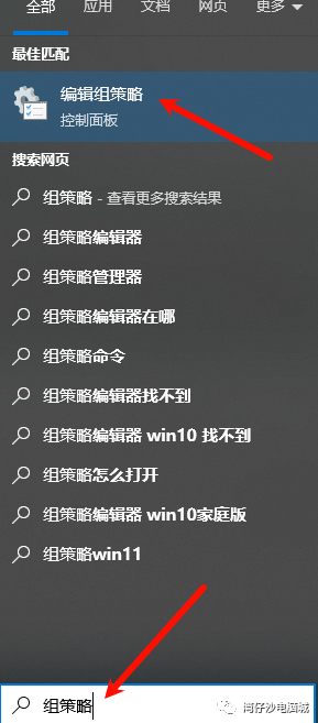 Windows组策略：你的电脑管理利器