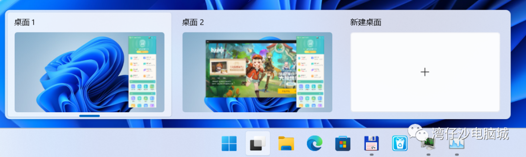 Windows 11新功能揭秘：虚拟桌面，让你工作娱乐两不误