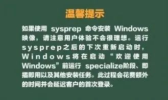 win7怎么恢复出厂设置