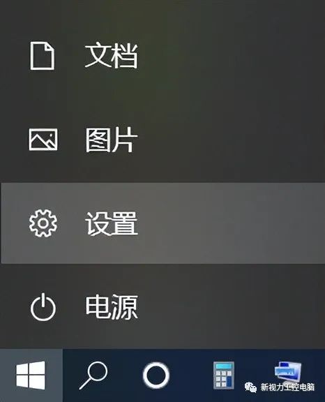 windows 10系统怎么进入安全模式呢？