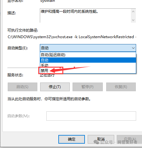 win10电脑怎样设置禁止访问文件夹？