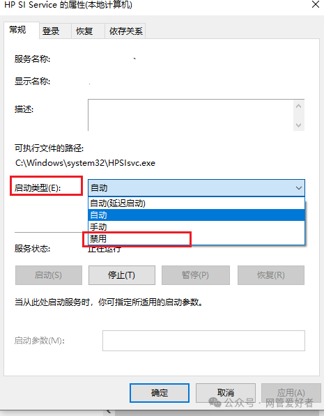 win10电脑怎样设置禁止访问文件夹？