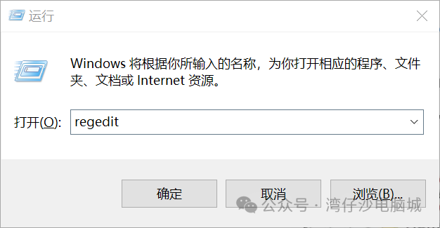 安装AutoCAD出现错误提示Error 1402. Could not open key