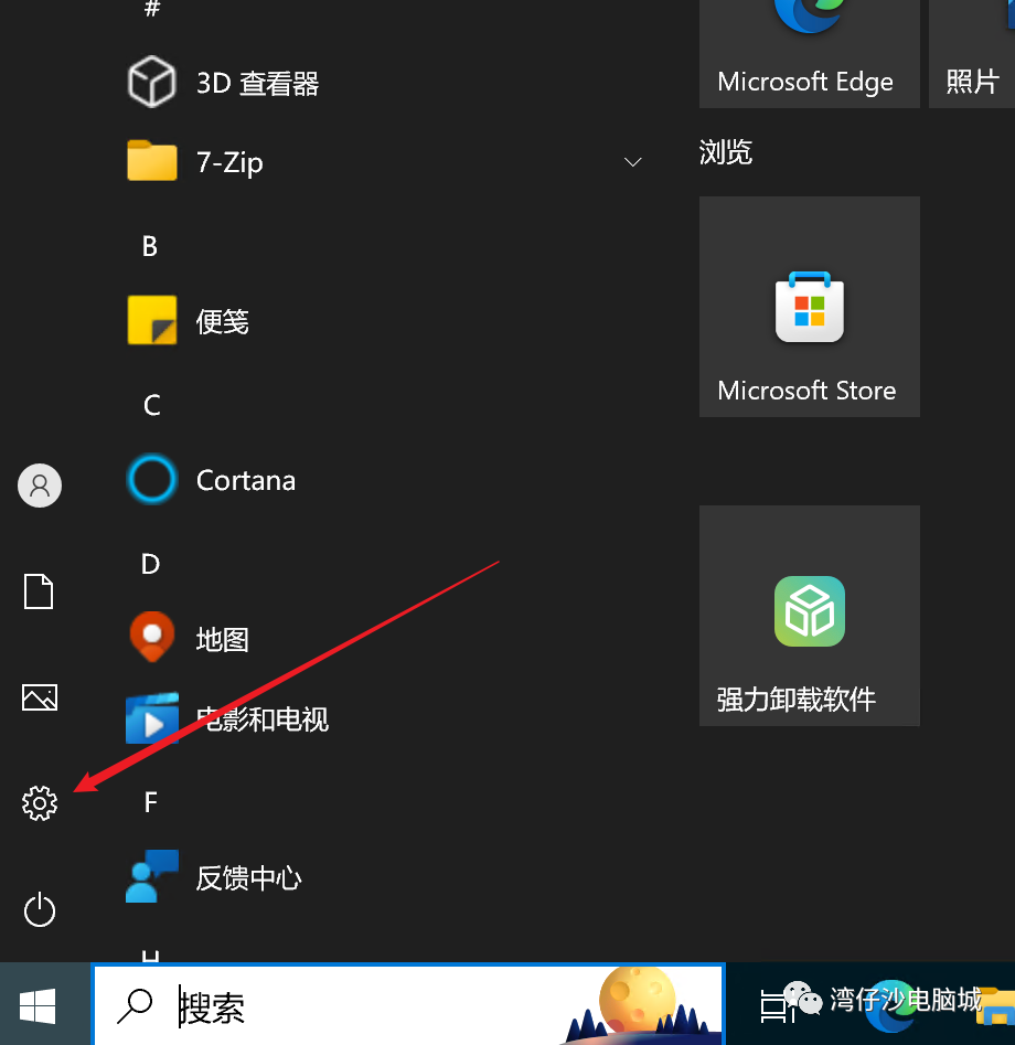 Windows.old文件夹这么大，怎么删除？