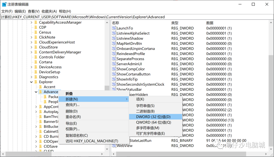 Windows 11与Windows 10：如何在任务栏时间中显示秒数