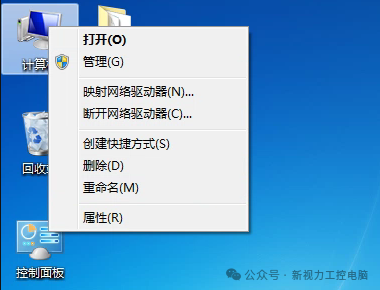 重装纯净版Windows 7  ISO系统后，需要设置哪几个地方呢？