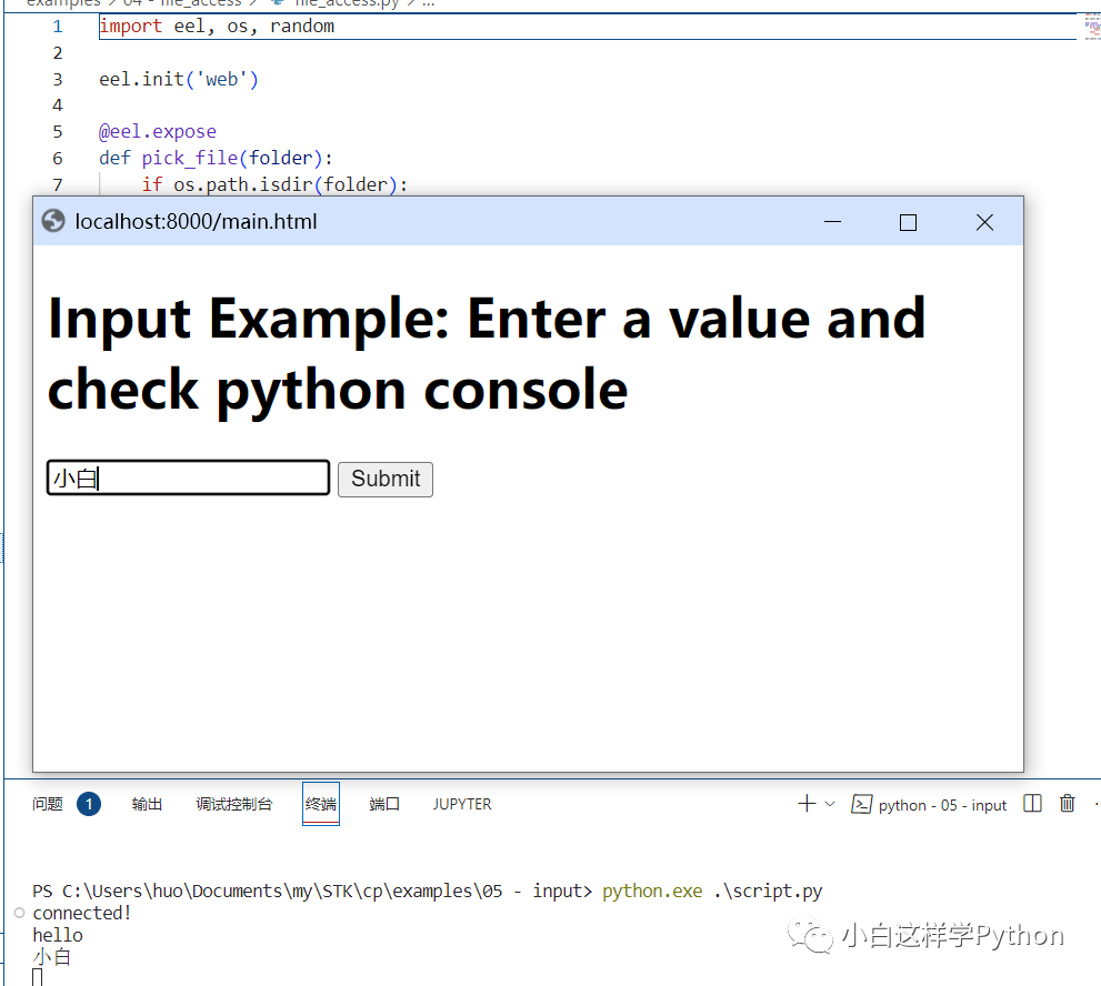 Python开发Web桌面应用的利器：Eel，构建Electron-like桌面应用的终极选择