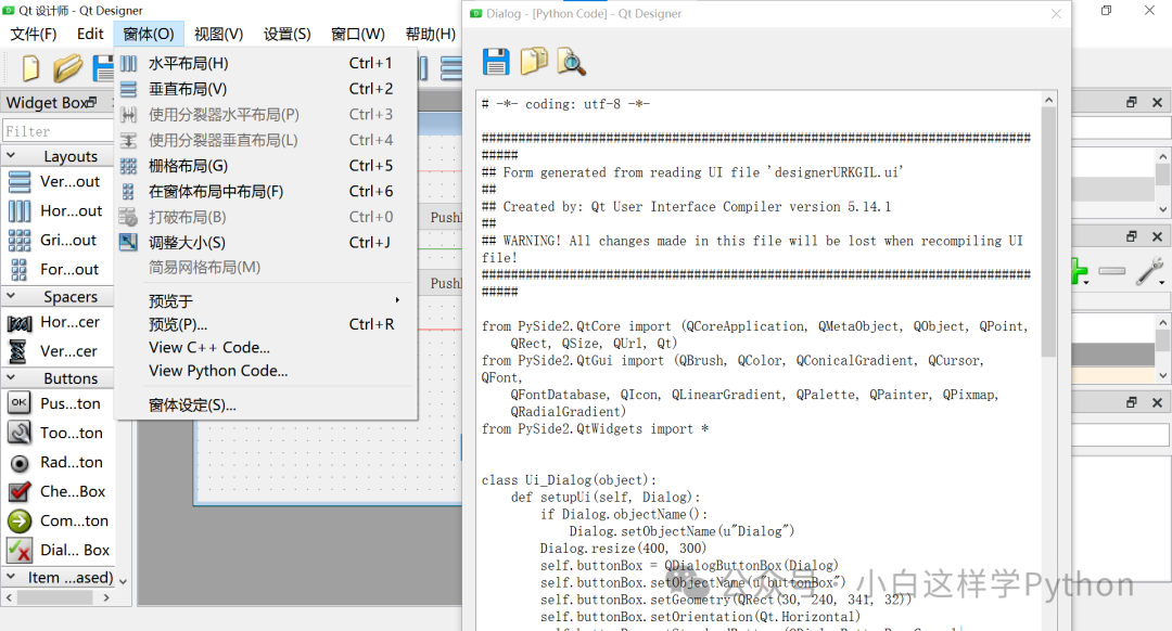 Python开发环境下轻松安装Qt Designer，开启高效图形用户界面 (GUI) 开发之旅