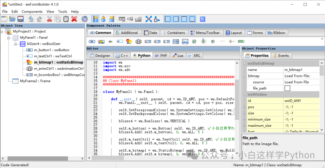 wxFormBuilder：wxWidgets 框架的革命性 GUI 构建器，为 C++、Python、Lua 和 PHP 赋能