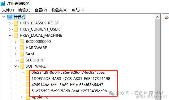 深度解读UUID：结构、原理以及生成机制