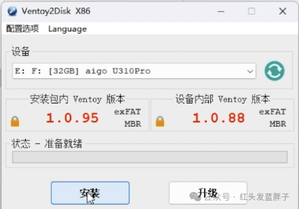 5个纯净版的windows PE及保姆级PE启动盘制作教程