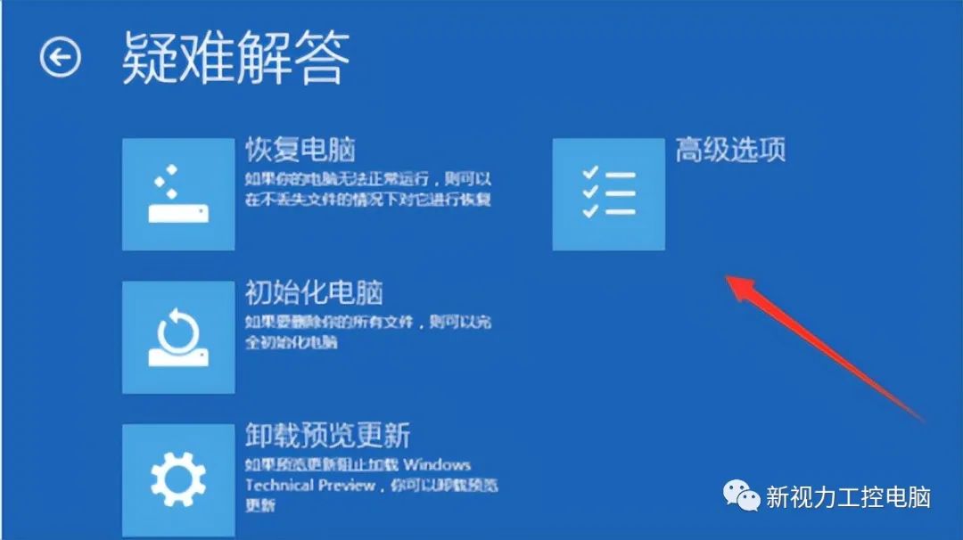 windows 10系统怎么进入安全模式呢？