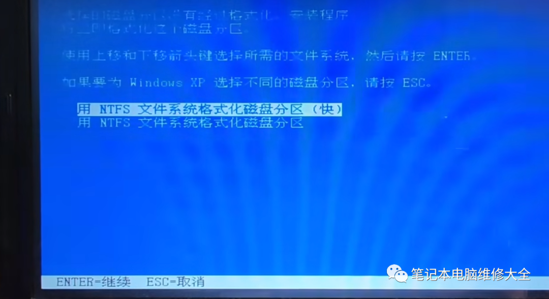 如何用U盘安装Windows XP系统？