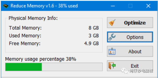 解决内存问题，提高计算机性能：Reduce Memory v1.6的实用之道