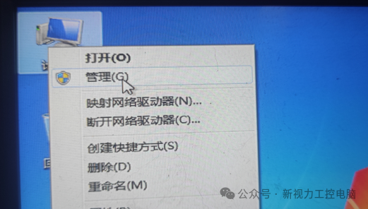 重装纯净版Windows 7  ISO系统后，需要设置哪几个地方呢？