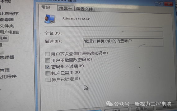 重装纯净版Windows 7  ISO系统后，需要设置哪几个地方呢？