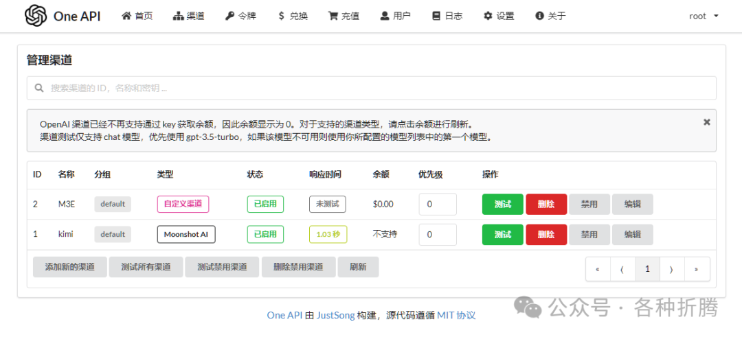 开源文本嵌入模型M3E