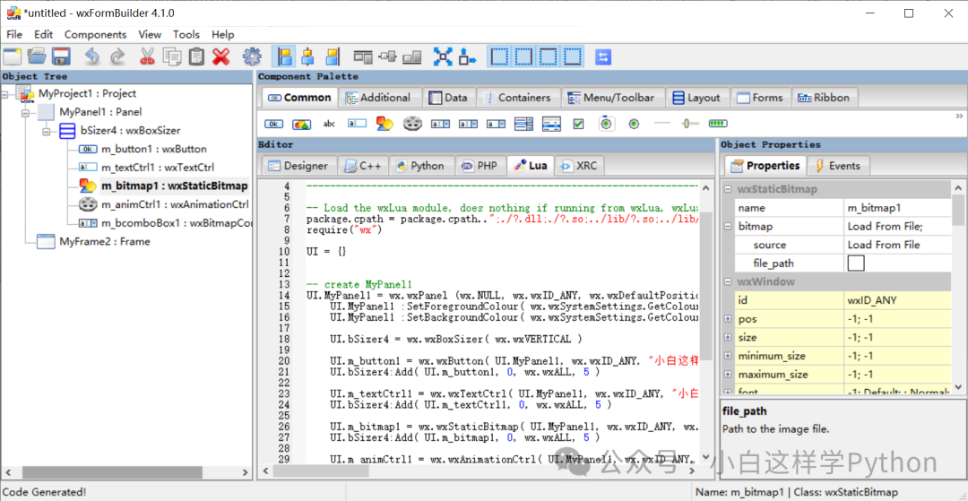 wxFormBuilder：wxWidgets 框架的革命性 GUI 构建器，为 C++、Python、Lua 和 PHP 赋能