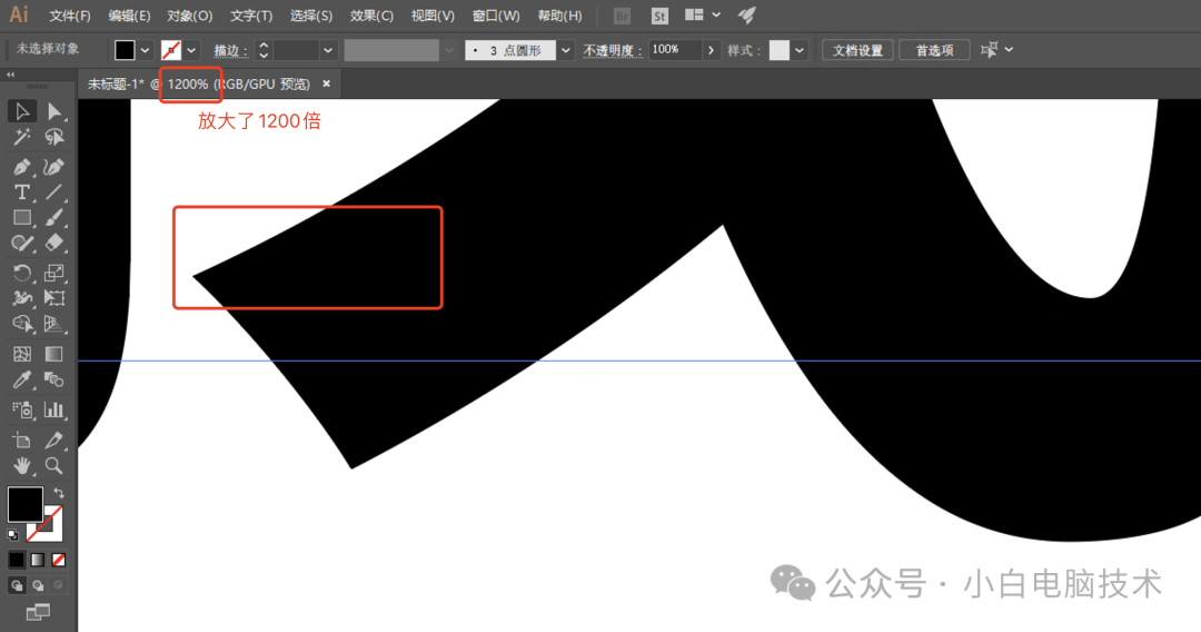 PS入门｜矢量图和位图的区别是啥？