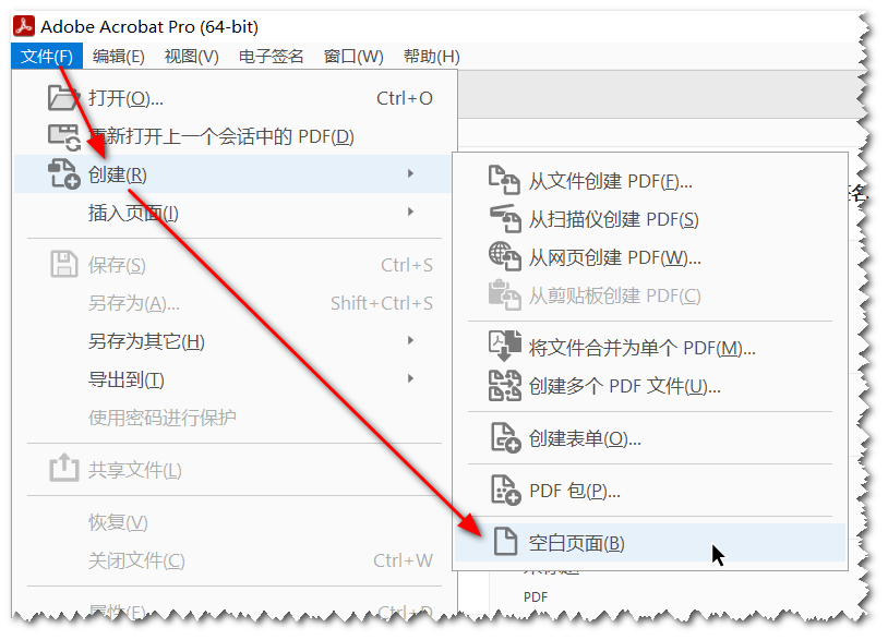 被签名锁定的 PDF 文件如何修改？