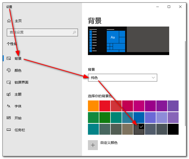 我是如何重装Windows系统的？