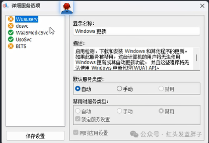 一键彻底关闭windows10&Win11自动更新（2024）