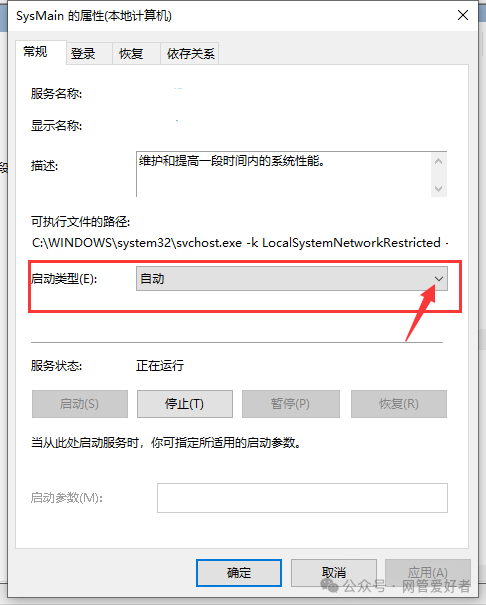 win10电脑怎样设置禁止访问文件夹？