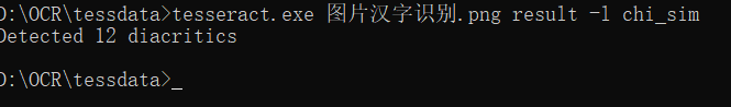 如何在 python 中使用 pytesseract 库提取图片上的文字信息