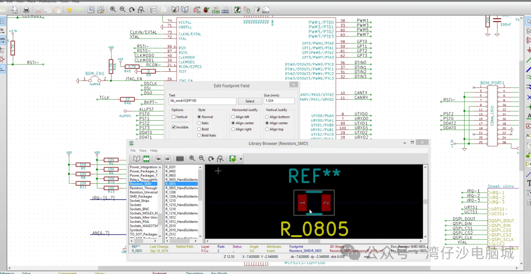 KiCad：电子设计自动化的开源利器