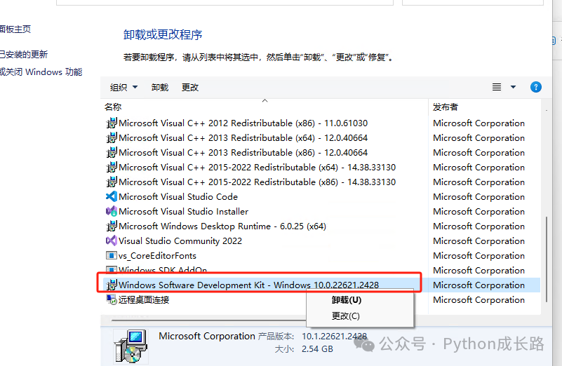 windows编译chromium过无限debugger