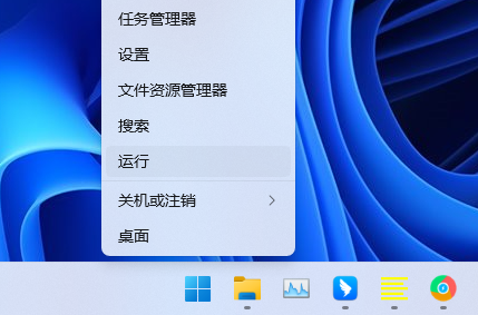 Win11 Excel文件变成白板图标怎么解决？