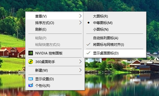 win10电脑桌面图标不见了，怎么解决？